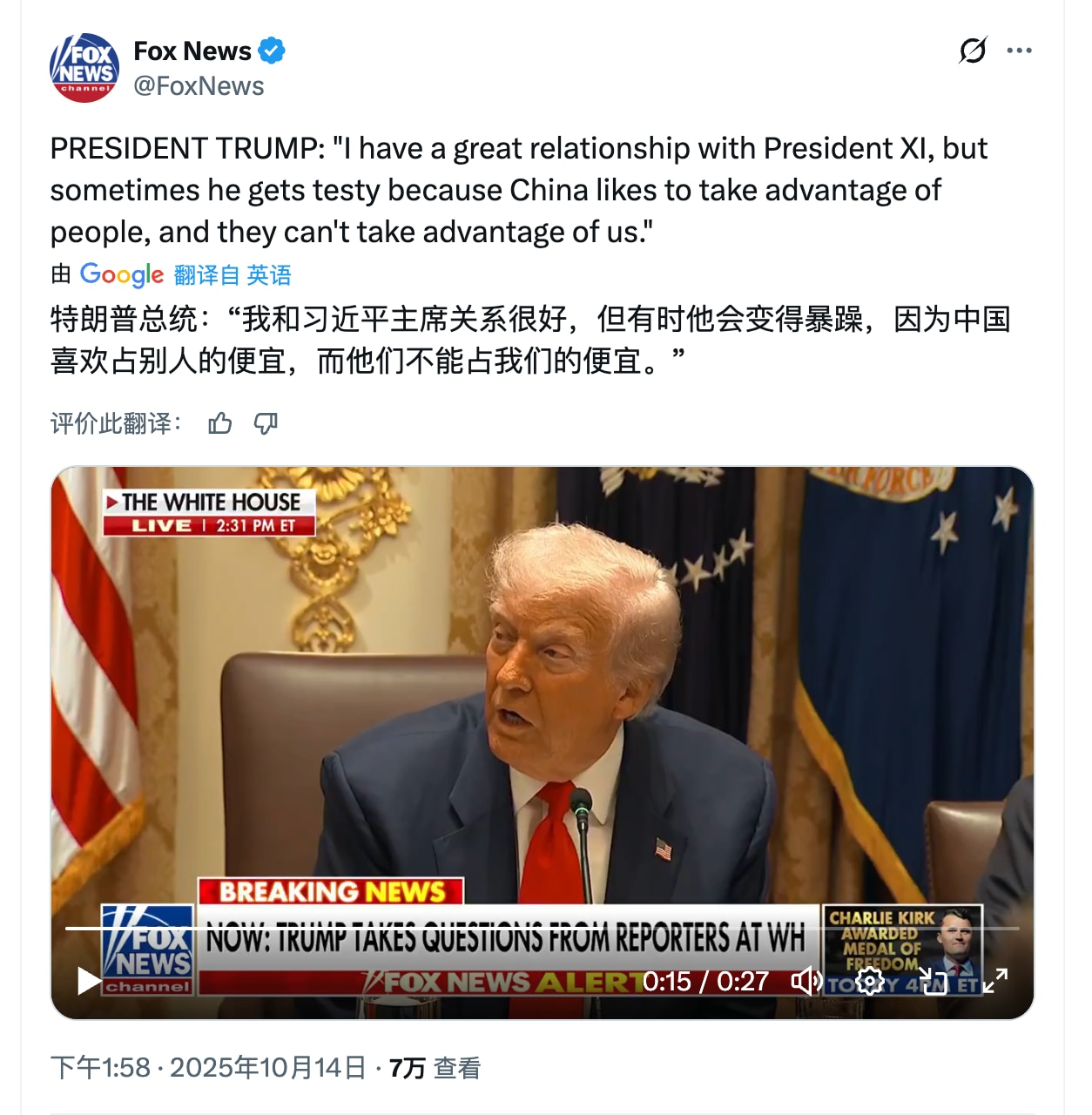 川普总统说习近平有时会变得暴躁，实际上他不是暴躁，他就是蛮横、浑不吝。体制内战友透露，他搞稀土禁运不是一时暴躁，而是蓄谋已久，就是要用稀土引发贸易战和金融战，逼川普在台湾问题上做重大让步。川总公开可以...