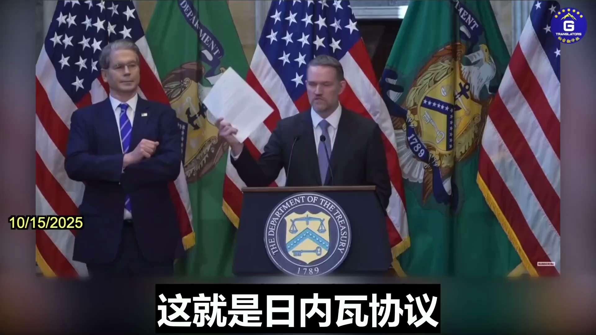 10/15/2025 U.S. Trade Representative Jamieson Greer said: “'The US and China originally reached an a...