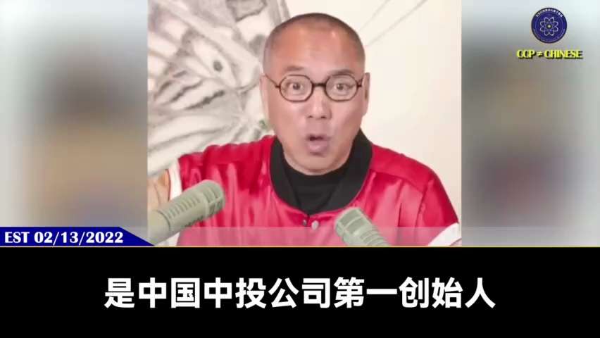220213 郭文貴先生爆料
馬雲信心滿滿，王岐山一定會出手幹掉習近平！習近平即使再活 100 次都比不上王岐山——
王岐山和馬雲都是光明會、共濟會最重要的成員。
王岐山的女朋友高燕燕控制著半個美國：...