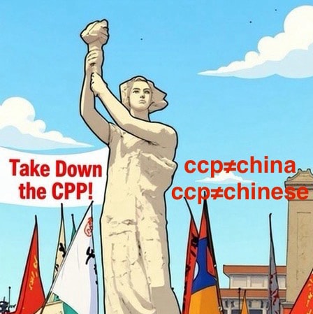 ccp≠china 中共不等于中国
ccp≠chinese 中共不等于中国人

🦠CCP biological weapon virus中共生物武器病毒
💉Vaccine massacre🚫疫苗大屠杀

Take Down the C...