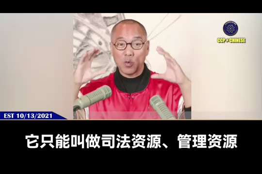 👏👏👏灭共后新中国联邦一定会做到三件事：
✅1、把土地必须还给人民，而且是永久产权；
✅2、中国人所有欠的钱、信用卡、房贷、彻底一切不用还，一切归零，重新开始；
✅3、医疗免费、养老免费、教育免...