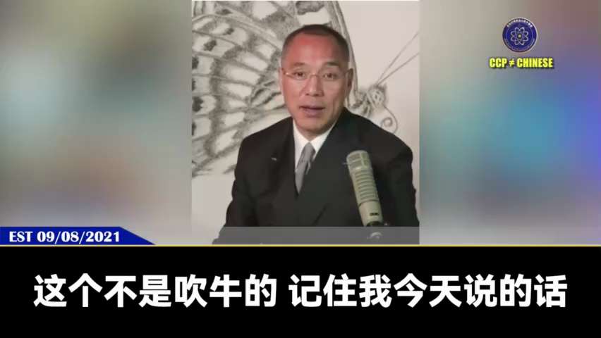 爆料回聲
一、251021 法廣
21日右傾保守的高市早苗成功當選日本首位女首相，她主張修憲刪除“放棄戰爭”等條款，並將自衛隊改為“國防軍”。
二、210908 郭先生爆料
日本將換首相，政局將大變！...