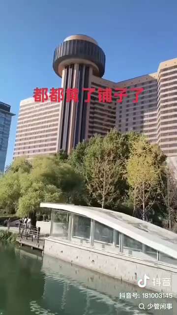 有北京的战友方便的话去验证一下，昆仑饭店、长城饭店都关门倒闭了？长城饭店以前是“天上人间”的地方，昆仑饭店是安全部的窝点，边上是北京最早的豪华商场燕莎，还有京城大厦等最早的豪华写字楼，九十年代初就很繁...