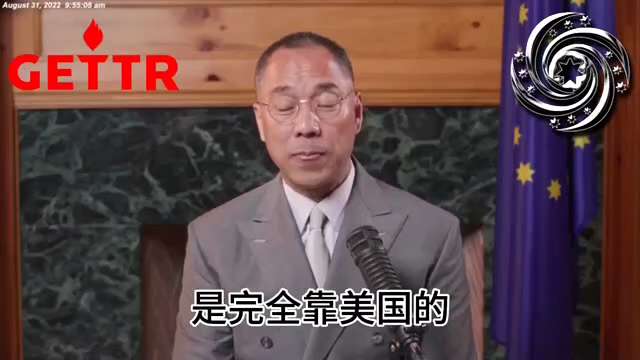 爆料回聲
一、251024法廣
中共準備與美國更激烈對抗
四中全會確認的戰略是，未來五年要在經濟和科技上“自給自足”，產能過剩和失業等問題僅居次要位置。
二、220831郭文貴先生爆料
中共決定“閉關...