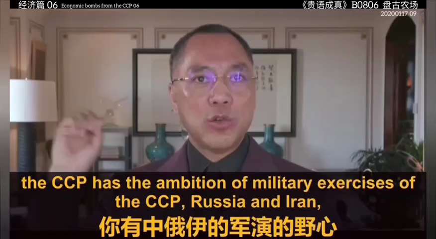 一、251026法廣
美國財長貝森特稱中美達成了貿易協議框架：美國暫緩對中國商品徵收100%關稅，中共推遲對稀土和磁鐵的出口管控措施，框架將提交川普和習近平審議。
二、200117郭先生爆料
中共絕對...