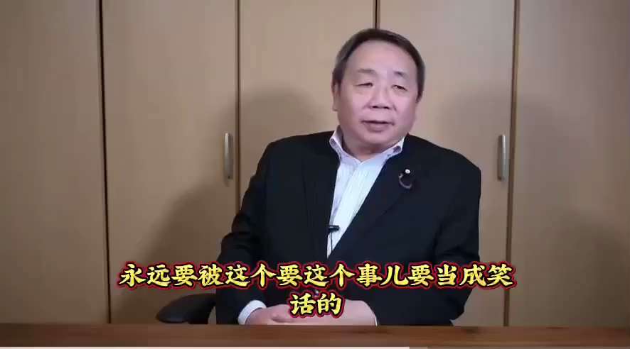 Japanese Chinese MP Ishihira's rant about Xi Jinping goes viral! It hits the nail on the head!

网络疯传...