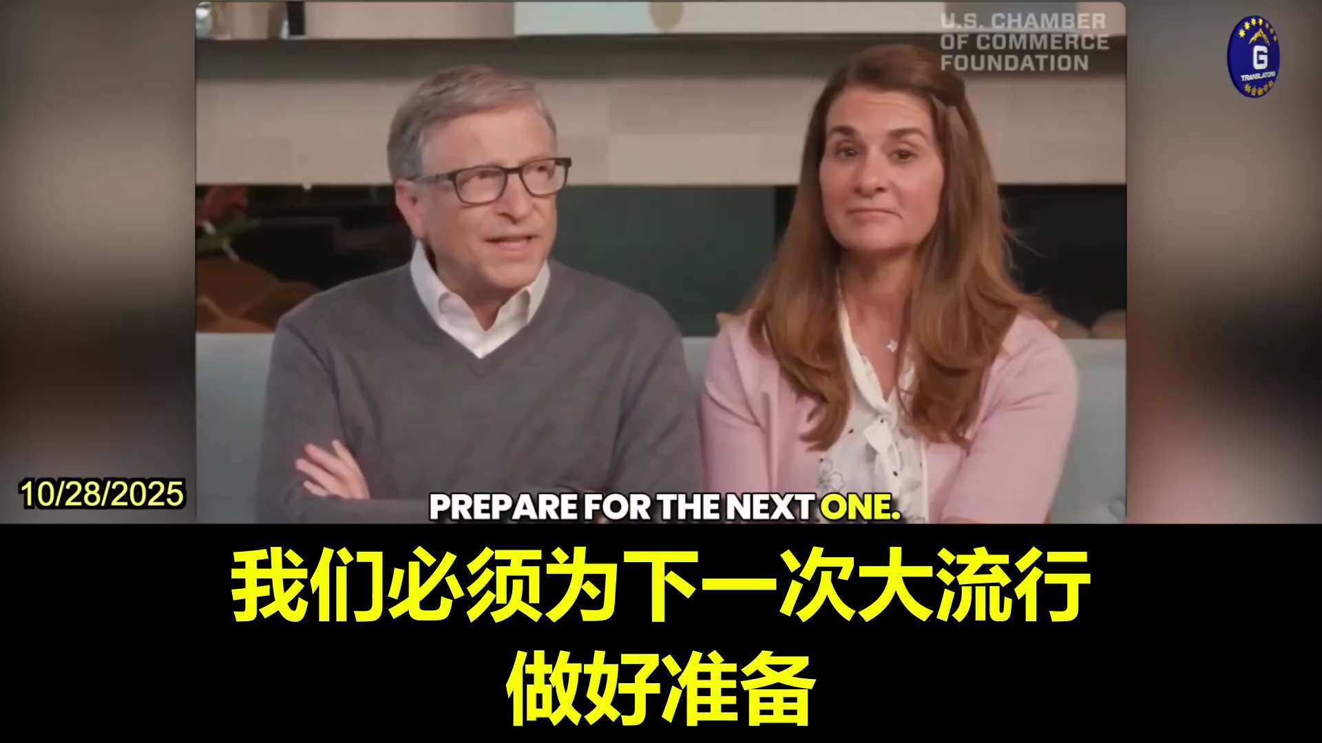 10/28/2025 Nicolas Hulscher revealed that the Gates Foundation has developed an upgraded microneedle...