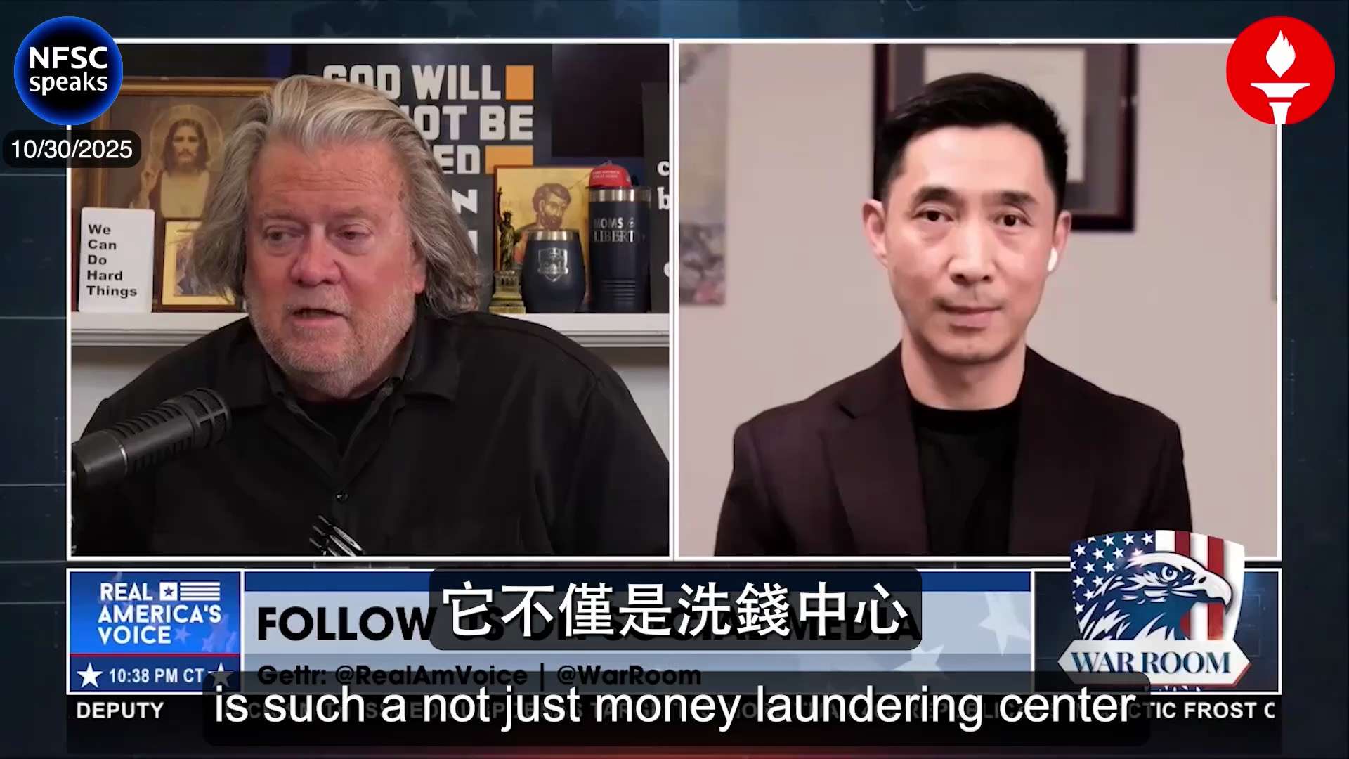 251030 班農戰鬥室
新中國聯邦秘書長青藤說——
中共不等於中國人民。
黃仁勳可能被中共藍金黃了，黃的背書和合作壯大了中共。
早在 2017 年郭文貴先生就警告西方必須與中共脫鉤，因沒有自由世界的...