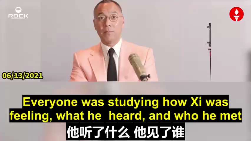 210613郭文貴先生爆料
中共是黑幫！
孫力軍被審訊時像瘋狗一樣咬別人，包括孟建柱、江家。
幾個副省長被抓，因搞領導的女人和領導女人的錢。
他们把习近平玩弄得一塌糊涂。
孫掌握的中共高官、海外私生子...