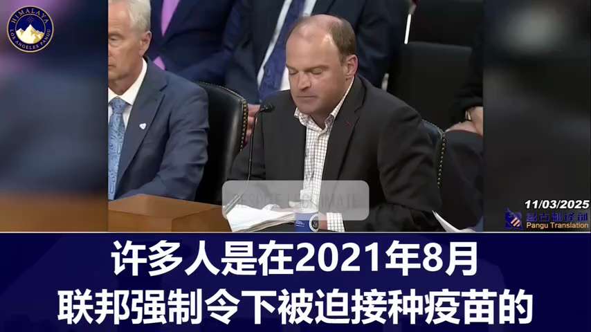 Dr. Jordan Vaughn: The spike protein can induce the formation of fibrin, which is difficult to break...