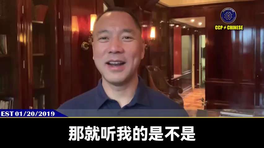 190120 郭文贵先生爆料
江家的南普陀計劃本打算只讓習近平干一屆，然後換上自己人，不料習近平要干一辈子，结果成了“习一尊”、“习家黨”、“习一神”，計劃徹底破产。  #中共不等於中國人