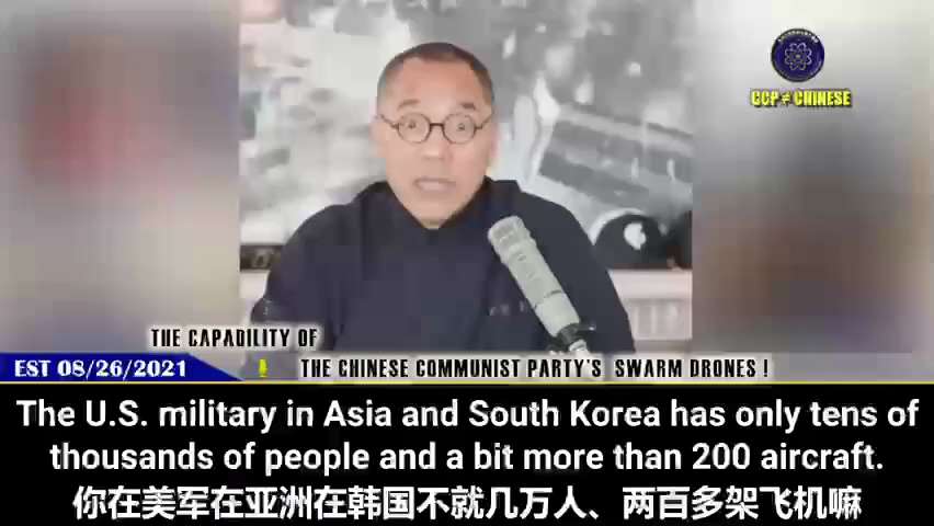 爆料回聲
一、251106法廣
日本首相高市早苗週四表示，鑑於俄羅斯入侵烏克蘭等安全局勢，考慮在安保三文件修訂中納入新防衛體制，例如大規模部署無人機。
二、210826郭先生爆料
中共無人機群可讓數萬...