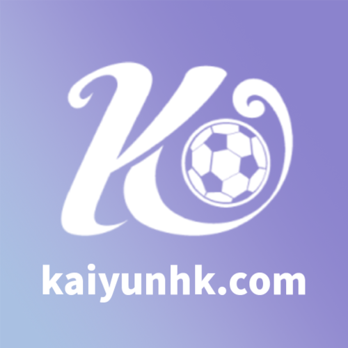 开云体育(KAIYUN SPORTS)2022年成立于中国，致力于打造安全、稳定、公正的娱乐平台。丰富的游戏产品、稳定的娱乐体验。体育、电竞、电子、彩票、真人、棋牌、应有尽有，玩法超多。高清体育直播、性感美女主播，娱乐玩球两不误。超级好礼天...