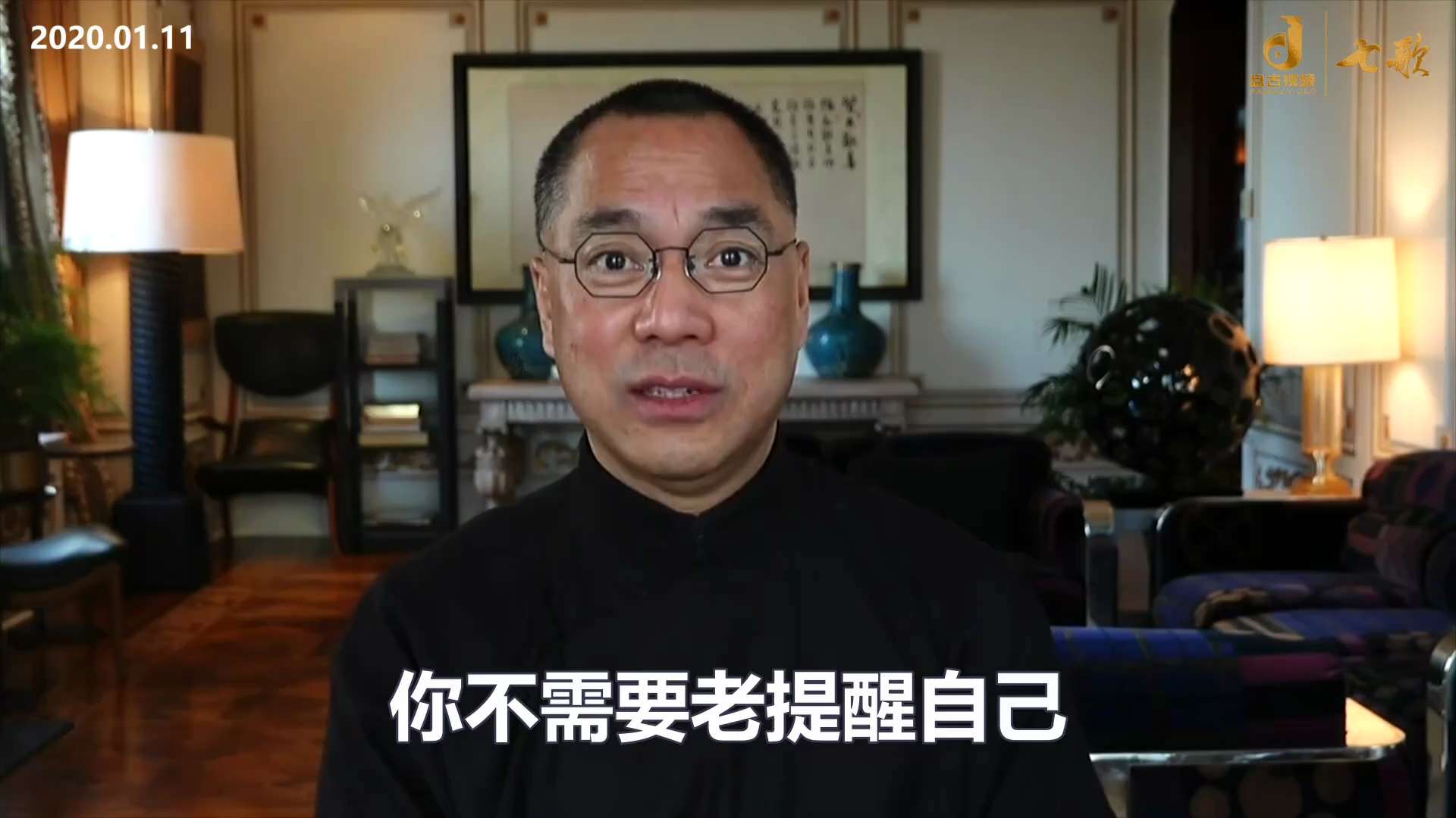 绝不要看美国表面的说你生活的生存的那些现象，你要看它的本质，你要看它的数据，你要看它真正的你看不见，但是你应该知道的东西，这个国家太厉害了。
当时郭先生和几位在签署保密协议后，在开会当中，郭先生说共产...