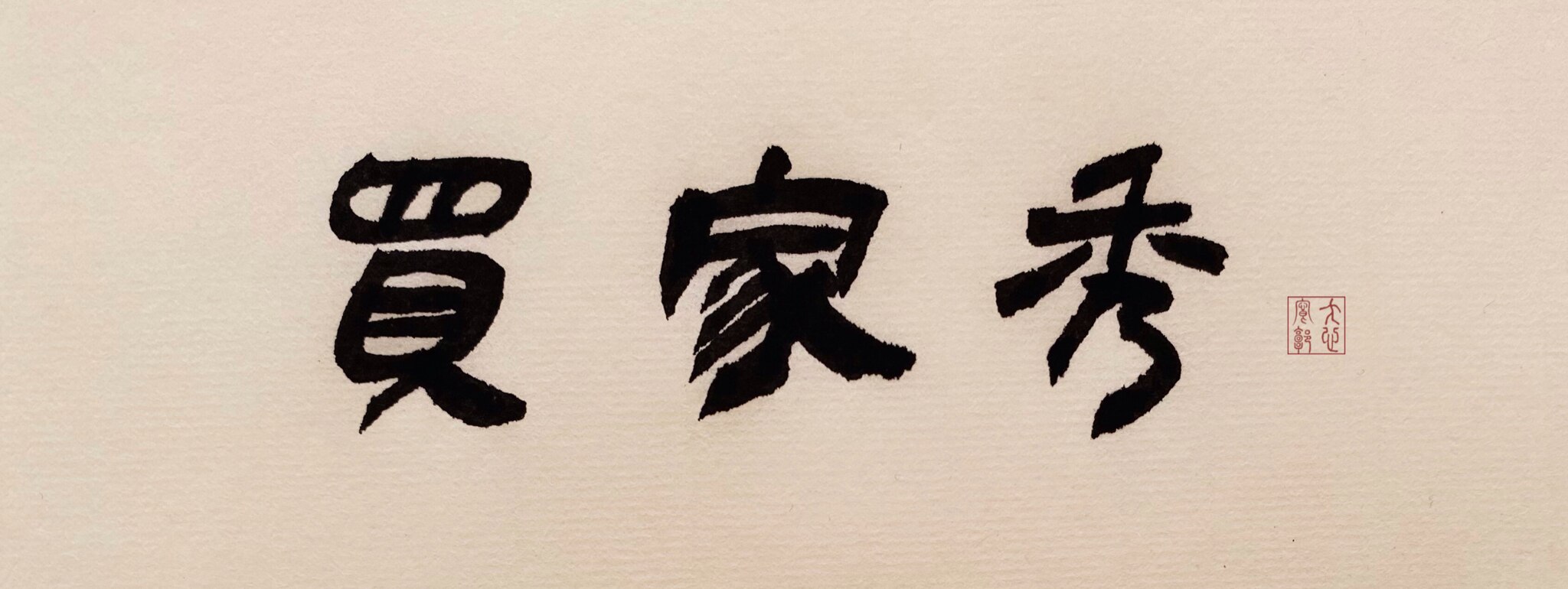 戰友們收到您們心愛的G|Forever了嗎？
期待大家的買家秀😍😍😍
@cornfieldsis 
@gforever_ 
#gforever
#gfashion