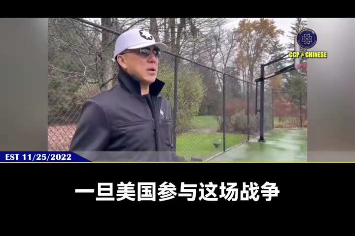 一、251116法廣
11月15日中共官媒指將對日本迎頭痛擊，海事局宣布黃海中部下週實彈射擊，海警局16日宣佈在釣魚島巡航，之前日本首相高市早苗稱“台灣有事就是日本有事”。
二、221125郭先生爆料...