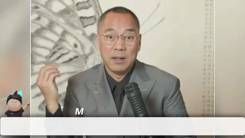 爆料回聲
一、251117每日郵報
馬雲妻子張瑛以近 2000 萬英鎊購得倫敦豪宅。
二、211020/211208郭先生爆料
馬雲是王岐山最最忠實的馬仔！根本看不起習近平。
達沃斯論壇馬雲賄賂世界領...