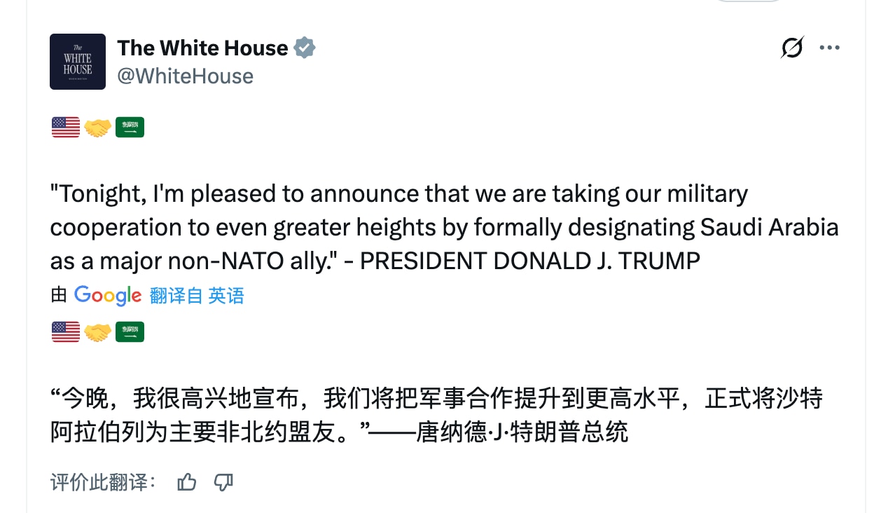 川普提升与沙特的盟友关系遏制中共在中东的势力

美国总统川普以隆重的礼仪欢迎沙特王储MBS到访白宫，不仅共进午餐和会谈，还举行盛大晚宴（国宴）。MBS宣布将对美国的投资从6000亿美元扩大到1万亿美元...