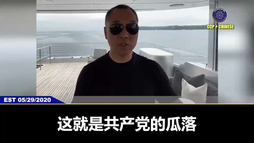 爆料回聲
一、251119 法廣
針對香港已成為中共規避制裁的中心來支援俄羅斯、伊朗和朝鮮，美國會經安委建議立法要求香港需遵守美國制裁等條件以保留其清算中心地位。
二、200529 郭文貴先生爆料
香...