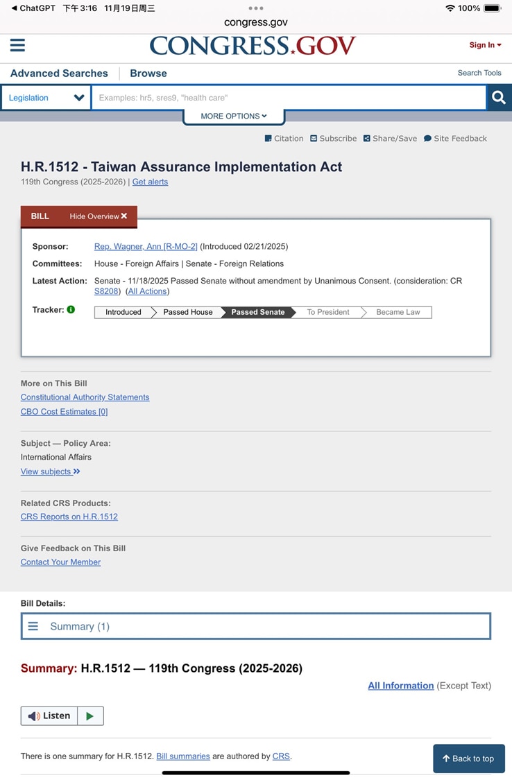 🇺🇸🇹🇼 美国又往台海扔了一颗“制度级”深水炸弹：参议院无异议通过《台湾保证落实法案》，准备把几十年来对台自我设限的那套“讨好中共的规矩”正式拆除‼️

🔥翻译成老百姓容易听懂的语言如下：
...