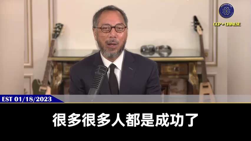 230118 郭文貴先生爆料
習近平、彭麗媛和常委每個月都要定期吃青蒿素。
青蒿素可預防 COVID 病毒，是病毒和疫苗解藥，還能治療癌症、加強性能力......