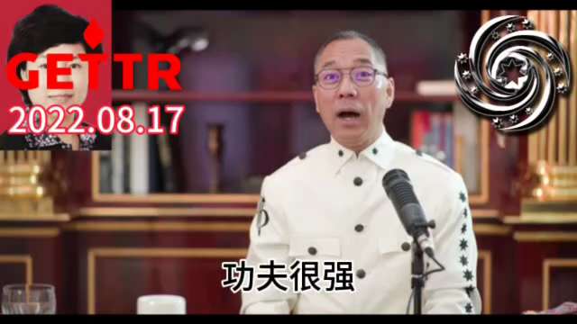 220817 郭文貴先生爆料
楊瀾一輩子睡的最值錢的男人，第一個當然是泰國光大集團老闆，第二個就是劉振亞，劉振亞是楊瀾最大的贊助商。
當楊瀾老公吳徵知道她能搞定劉振亞時，他說：“我將成為中國真正的李嘉...