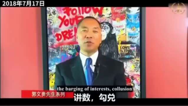 171004/180717 郭文貴先生爆料
給江家孟家換腎的醫生黎磊石和李保春都被跳樓死，醫生家人和醫生死亡見證人在馬航 MH370 失蹤中死亡，哪這麼巧合？
馬航失蹤真相與中共和馬來西亞新政府的叫板...