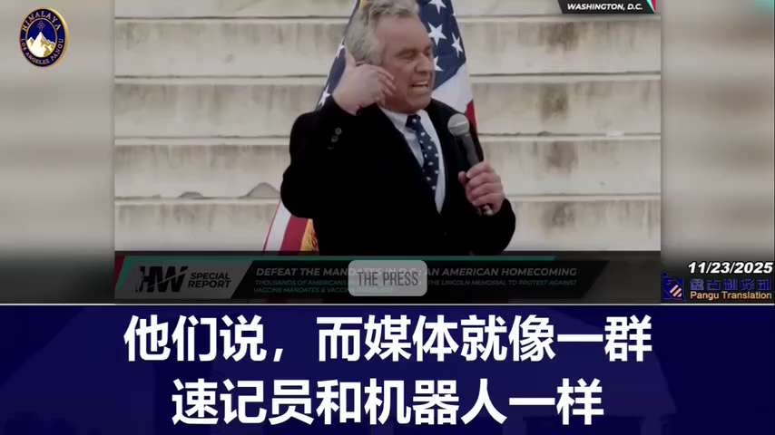 Robert Kennedy Jr.: After the 1986 Act was passed, Congress required the Department of Health and Hu...