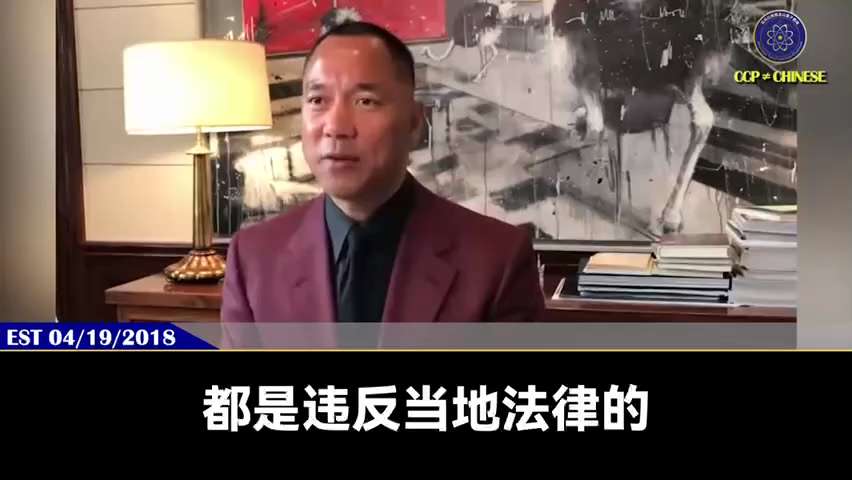 180419 郭文貴先生爆料
吳小暉的案子是王岐山主導的一個政治復仇大戲！
國際上吳小暉安排外國現任領導人搭乘私人飛機進出中國，對他們進行藍金黃，一旦曝光，這些領導人一定進監獄。#中共不等於中國人