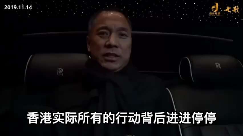 191114 郭文貴先生爆料
幾個月前郭先生就說，中共政法界將面臨腥風血雨般大清洗！
像孟建柱打周永康，整個公安包括李東生一堆人被抓，100 多個孟建柱的絕對親信被抓...... 
最可能出事的就是河...