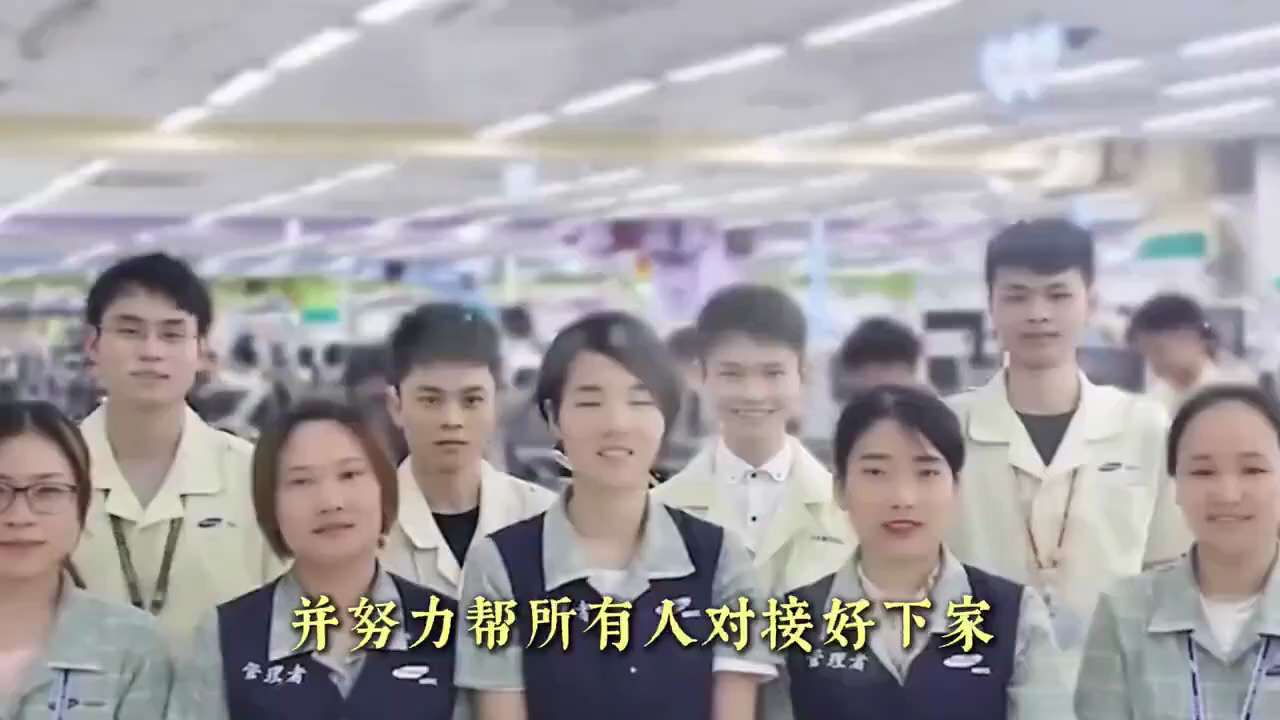 佳能中国工厂体面谢幕：退场致敬员工，彰显企业担当

12月8日，视频镜头捕捉广东珠海佳能企业影像设备有限公司（佳能中国工厂）闭厂仪式现场：数千名员工身着工服，整齐列队于厂区前，面对“CANON 中山商...