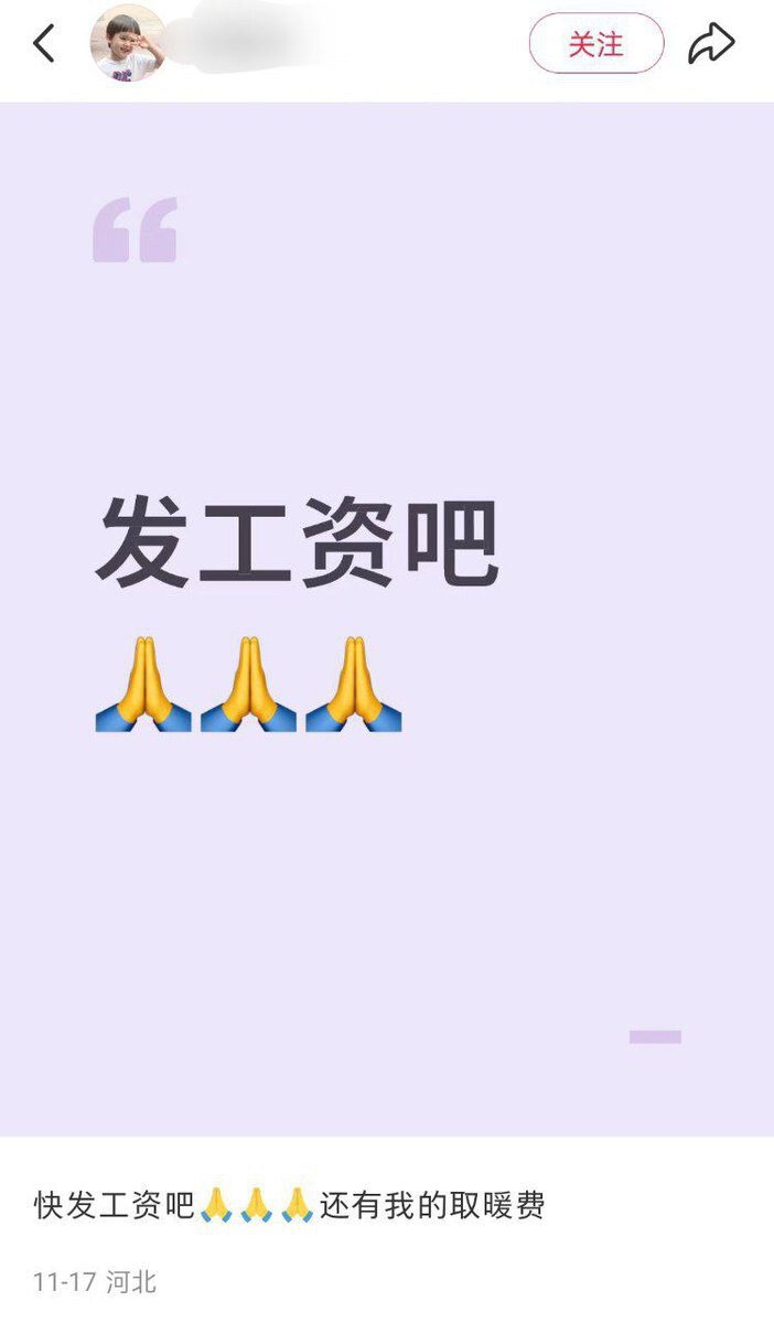 “现在很多事，说白了不是人不努力，是不敢把未来押进去。”

你想啊，
人只有在觉得以后会更好的时候，
才敢花钱、敢借钱、敢结婚、敢生孩子。

要是觉得：
	•	再努力也那样
	•	风险全在自己身上
	...