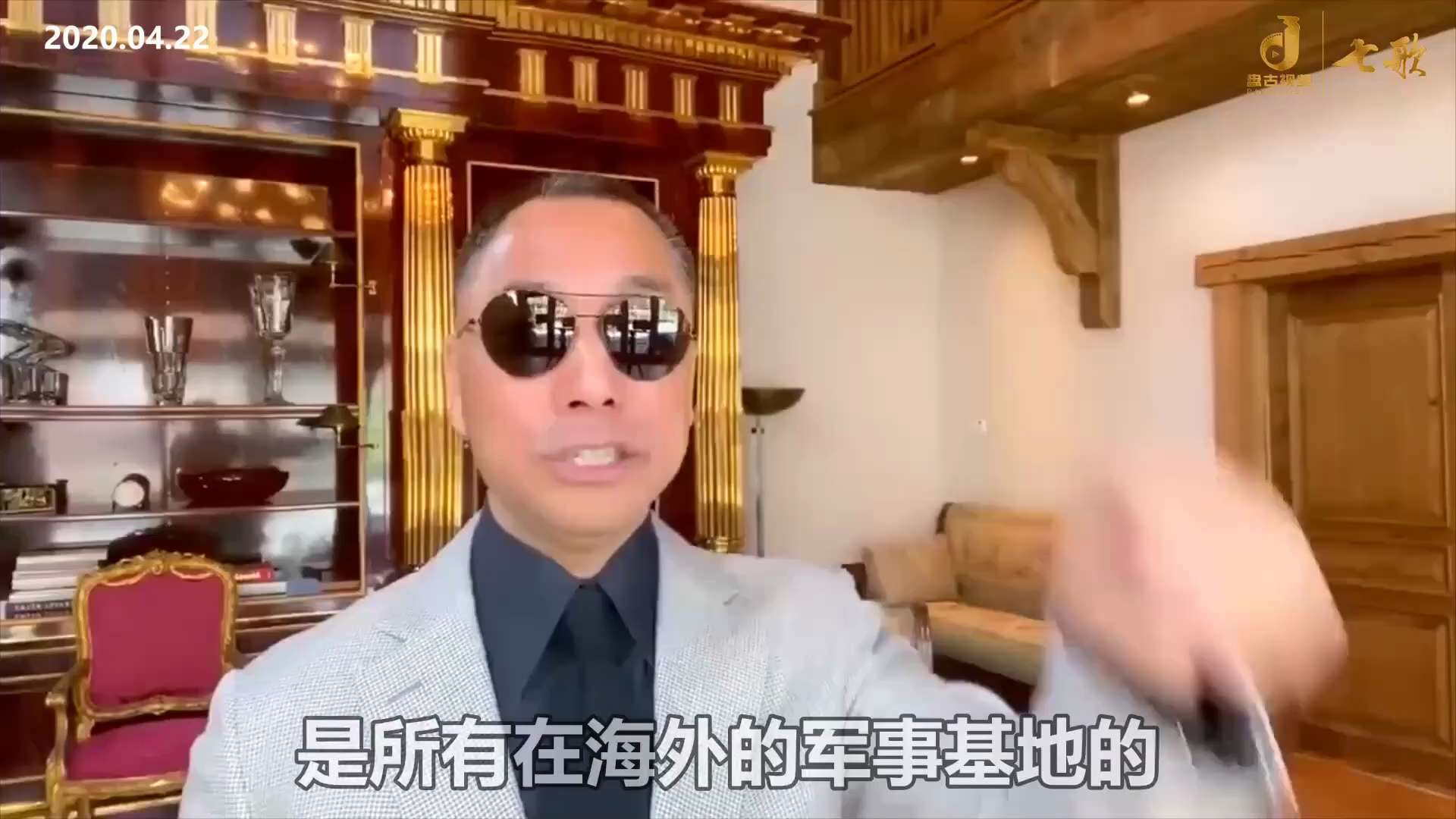 200422郭文貴先生爆料     
王立軍和孫力軍比風馬牛不相及！
王只是習薄曾溫的較量，傷不了中共，美領館把他的情報給了習，溫家寶幫習幹掉薄熙來以換取習保其安全。
但孫是十八大後貫徹習的整個國家戰...