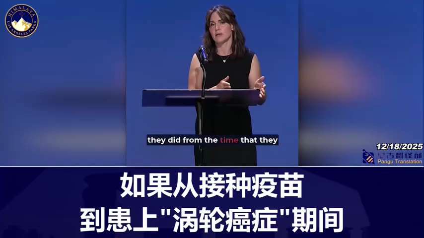 Doctors discovered a pattern: hospitalization, strange pneumonia, sudden cancer, and multiple organ ...