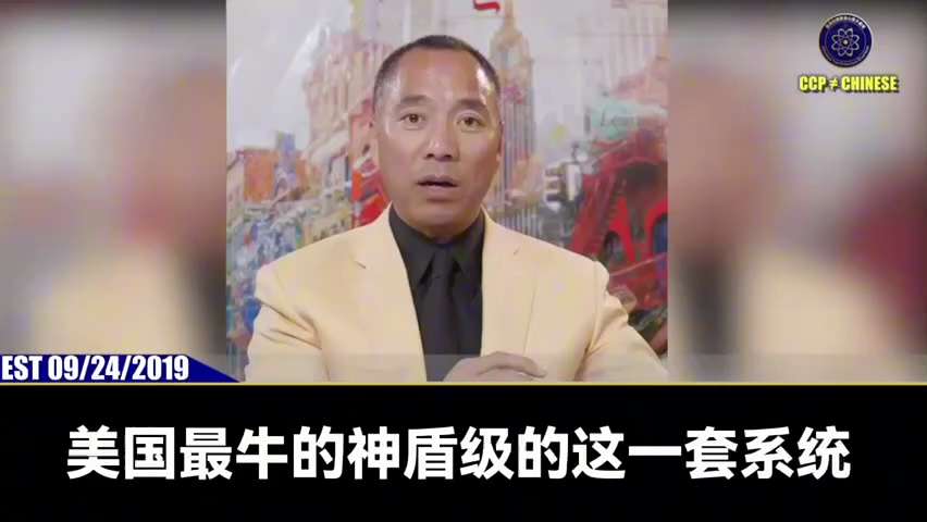 一、251223法廣
12月22日美國宣佈禁止大疆、道通智能等外國無人機新機型進口及在美銷售。
二、190924郭文貴先生爆料
川普總統滅共想雙倍的贏，只有戰爭，戰爭只有兩個地方：台灣和南海、伊朗。
...