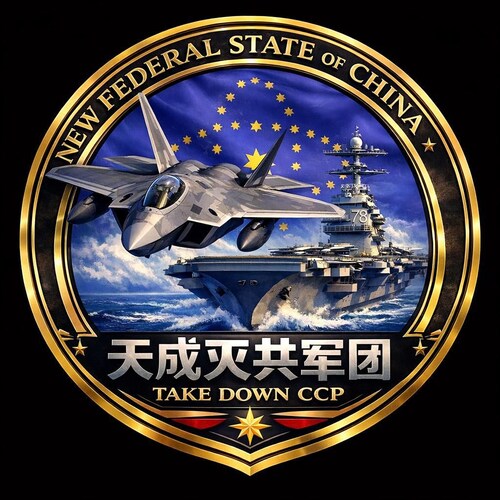 共产党放病毒
把老百姓当人体毒弹并传染全世界
害死几千万人的生命
还强制老百姓打慢性死亡毒疫苗
这是杀身之仇
每天发帖就是向ccp报仇
感谢七哥救命之恩