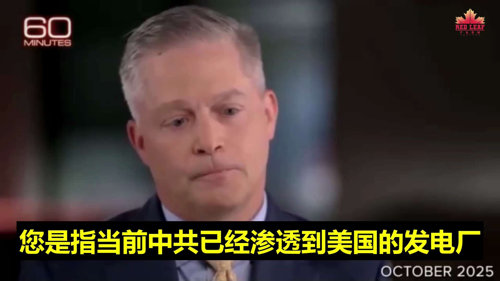 中共网络攻击美国关键基础设施，意在备战美国本土冲突
The Chinese Communist Party's cyberattacks on critical U.S. infrastructure...