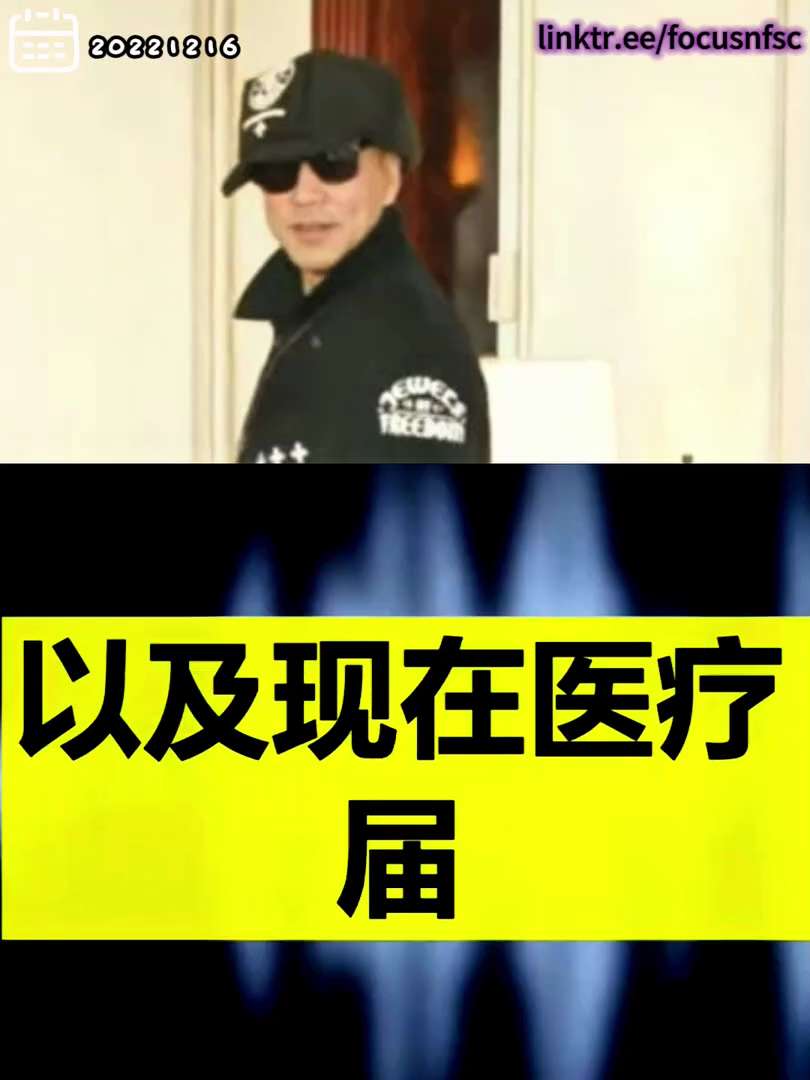 20221216文贵先生语音¹: #第三道大门 (自然灭共)已经打开! 杭州陨石事件, 对习近平和中共触动很大, 绝对会发生一些事! #警告 新冠病毒重复感染三次以上对身体造成很大伤害!