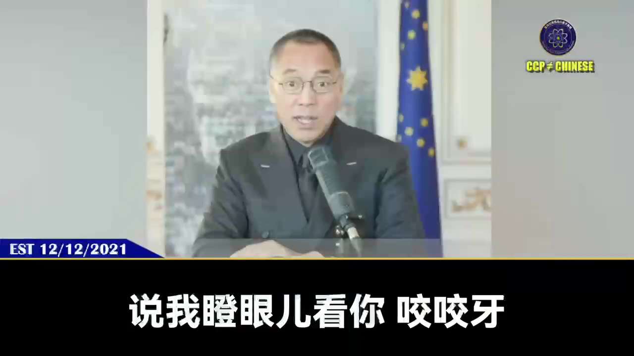 211212 郭文貴先生爆料
偷拍李木子（習明澤），下場是犬決！
房峰輝第一個惹的人是彭麗媛，他老拿閻維文不當事，因此被抓。
很多人沒見過李木子本人，她以各種身份出席，接觸後認為馬化騰、馬雲是潛在威脅...