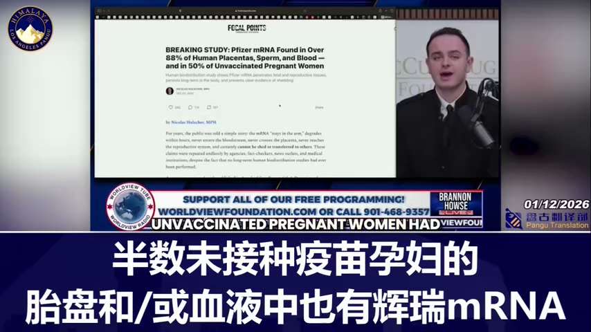 A groundbreaking study on mRNA vaccines has revealed a shocking finding: intact mRNA was detected in...