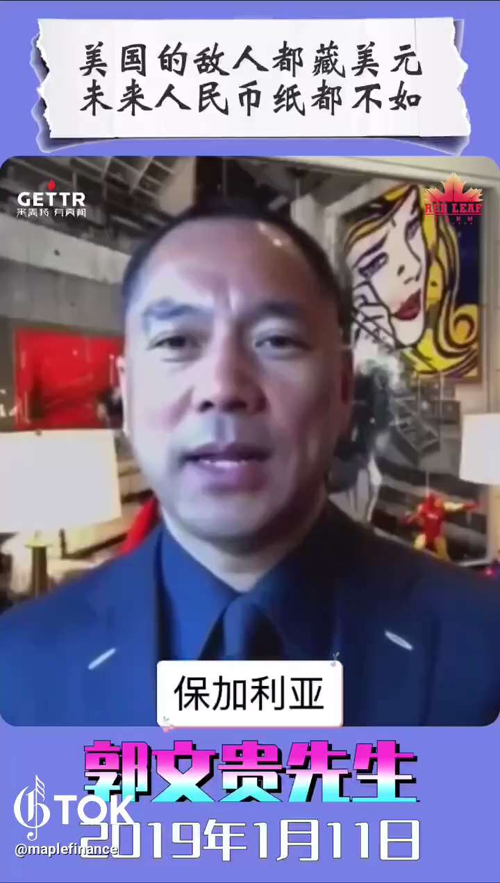 美国的敌人都藏美元
未来人民币纸都不如