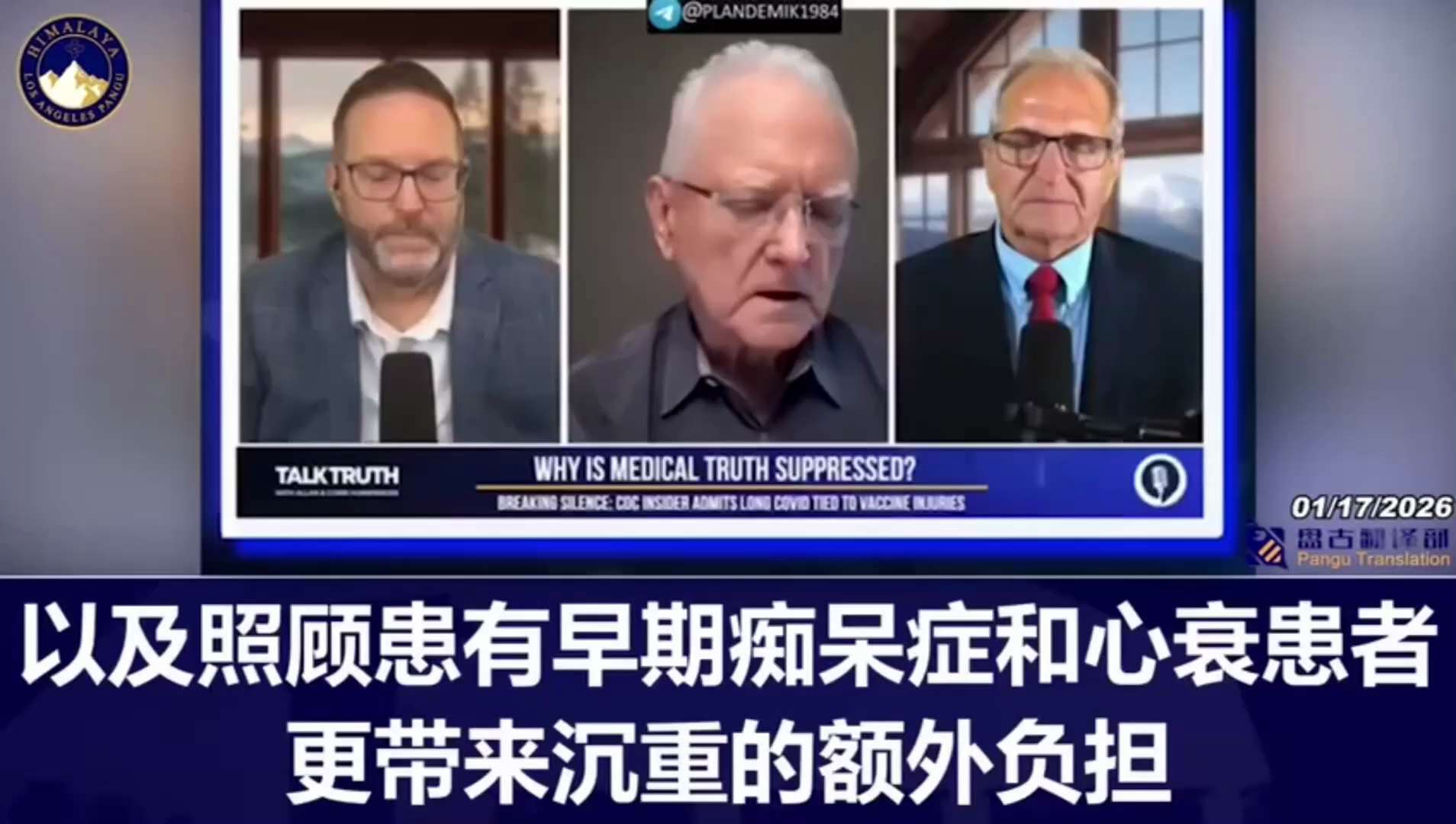罗杰·霍奇金森博士就新冠疫苗的长期副作用发出令人担忧的警告‼️

可能的影响需要10-20年才会显现。

后果包括生育问题、“快速癌症”、痴呆和心力衰竭、破坏机制涉及毛细血管血栓形成，损害非增殖性脑细...