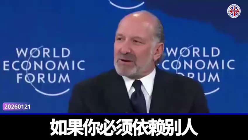 🚨🚨🚨全球化失败论：特朗普政府在达沃斯摊牌  

在2026年世界经济论坛（达沃斯论坛）上，美国商务部长霍华德·卢特尼克（Howard Lutnick）明确表达了特朗普政府对全球化的批评。

他...