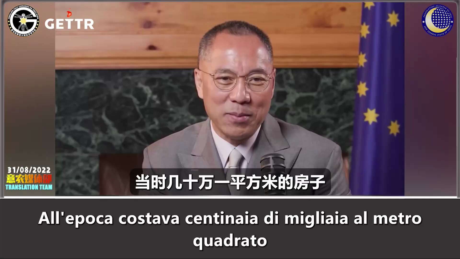 🇮🇹意大利语🇮🇹
Miles Guo – 31 agosto 2022.
Tre funzioni principali dei seminterrati delle ville di lus...