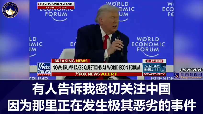 President Trump stated at the Davos Forum that the COVID virus originated in Wuhan.

“Someone told m...