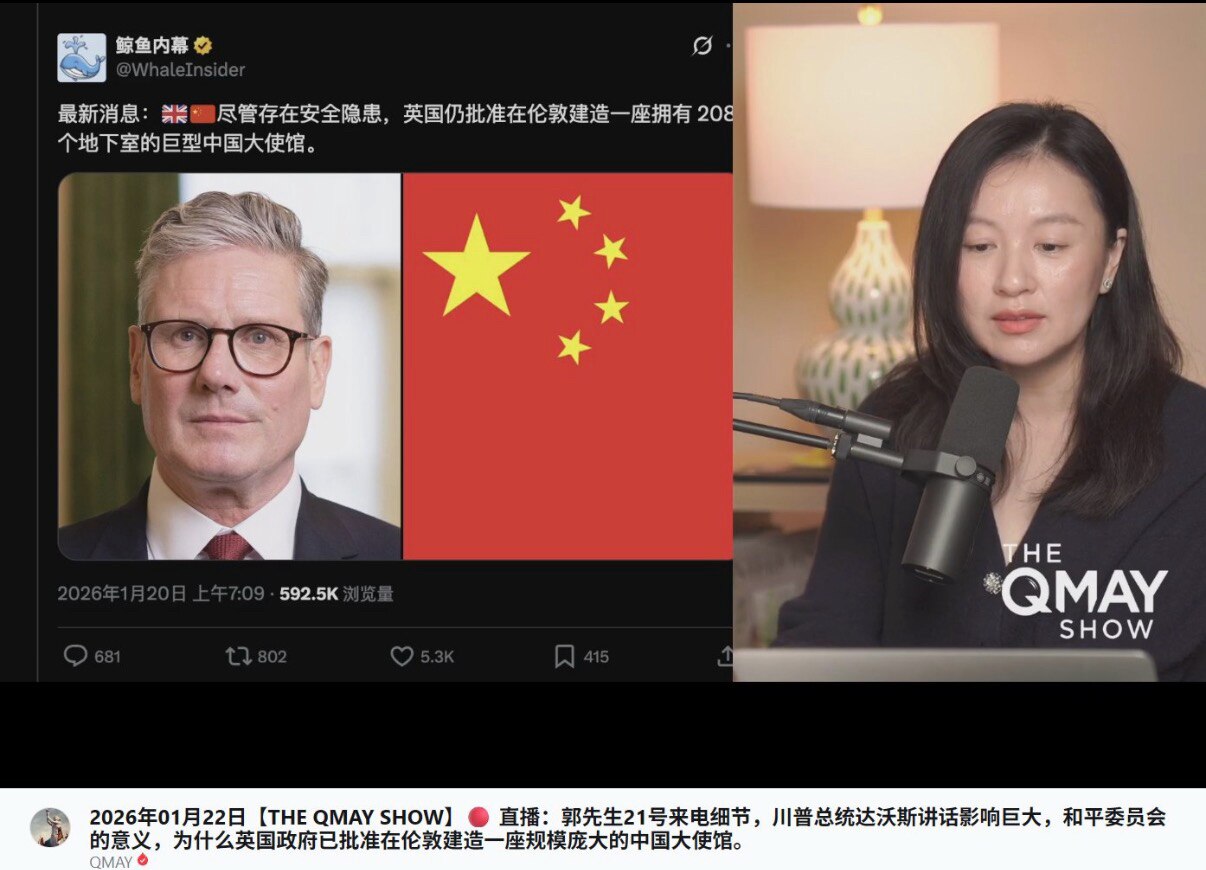 为什么英国政府已批准在伦敦建造一座规模庞大的中国大使馆？

QMay 爆料：七哥曾专门跟她说明，这块地本质上是中国（不是中共）与英国之间的一次平等交换——中国给英国一块地，英国也应给予中国相应的一块地...