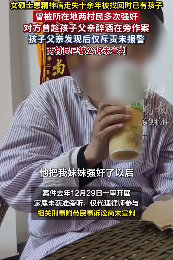 张某军和卜某长期稳定同居并育有子女，不构成强奸罪。张某军还曾将卜某生育的一婴儿送养，获取4万元抱养费，检方认为生活困难的张某军属民间送养，不构成犯罪。
这就是共产党治下的法治社会🤬