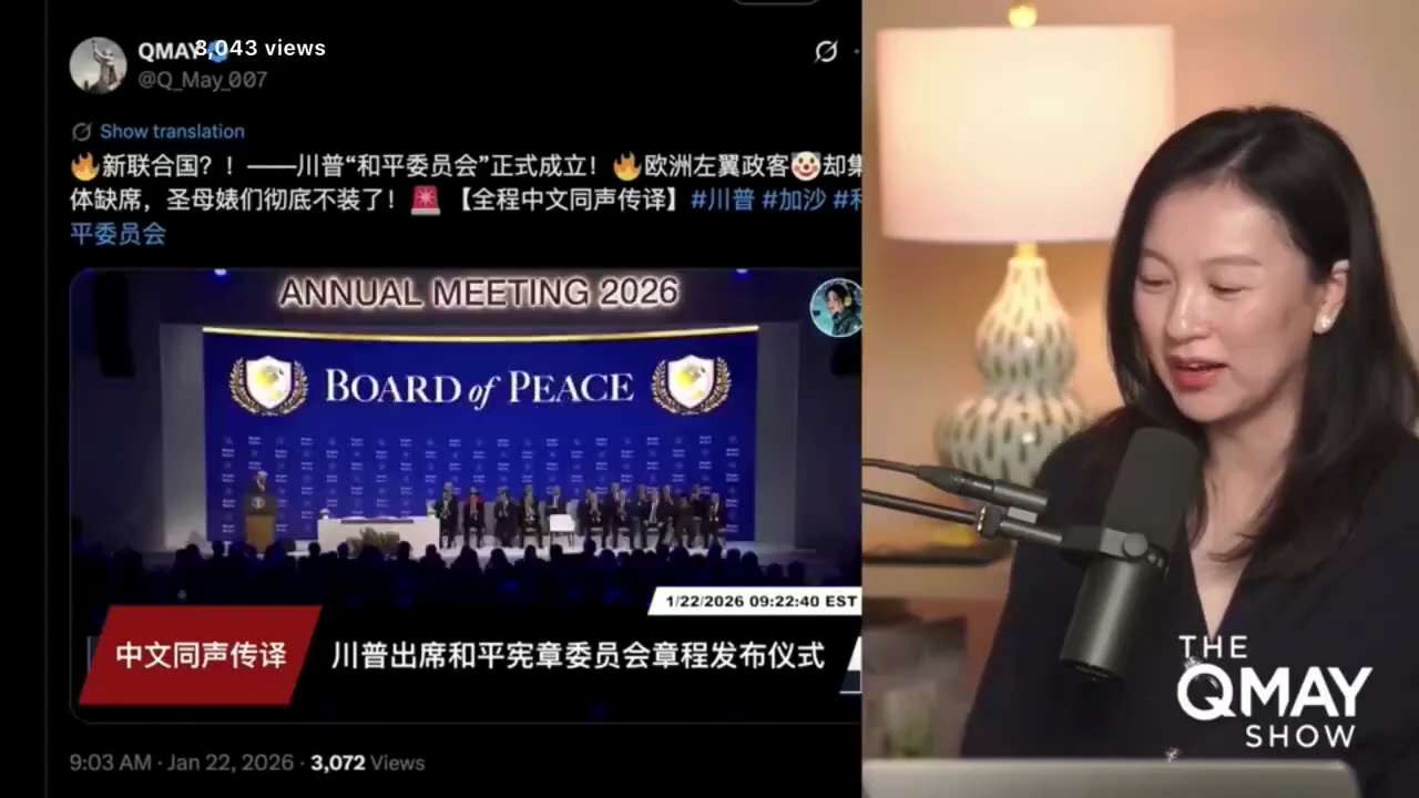 260121 郭文貴先生爆料
川普總統達沃斯演講完全基於新中國聯邦的情報！
因中共發起病毒戰導致其盗取了 2020 年美國總統大選，川普總統要幹死習近平！ 
#中共不等於中國人