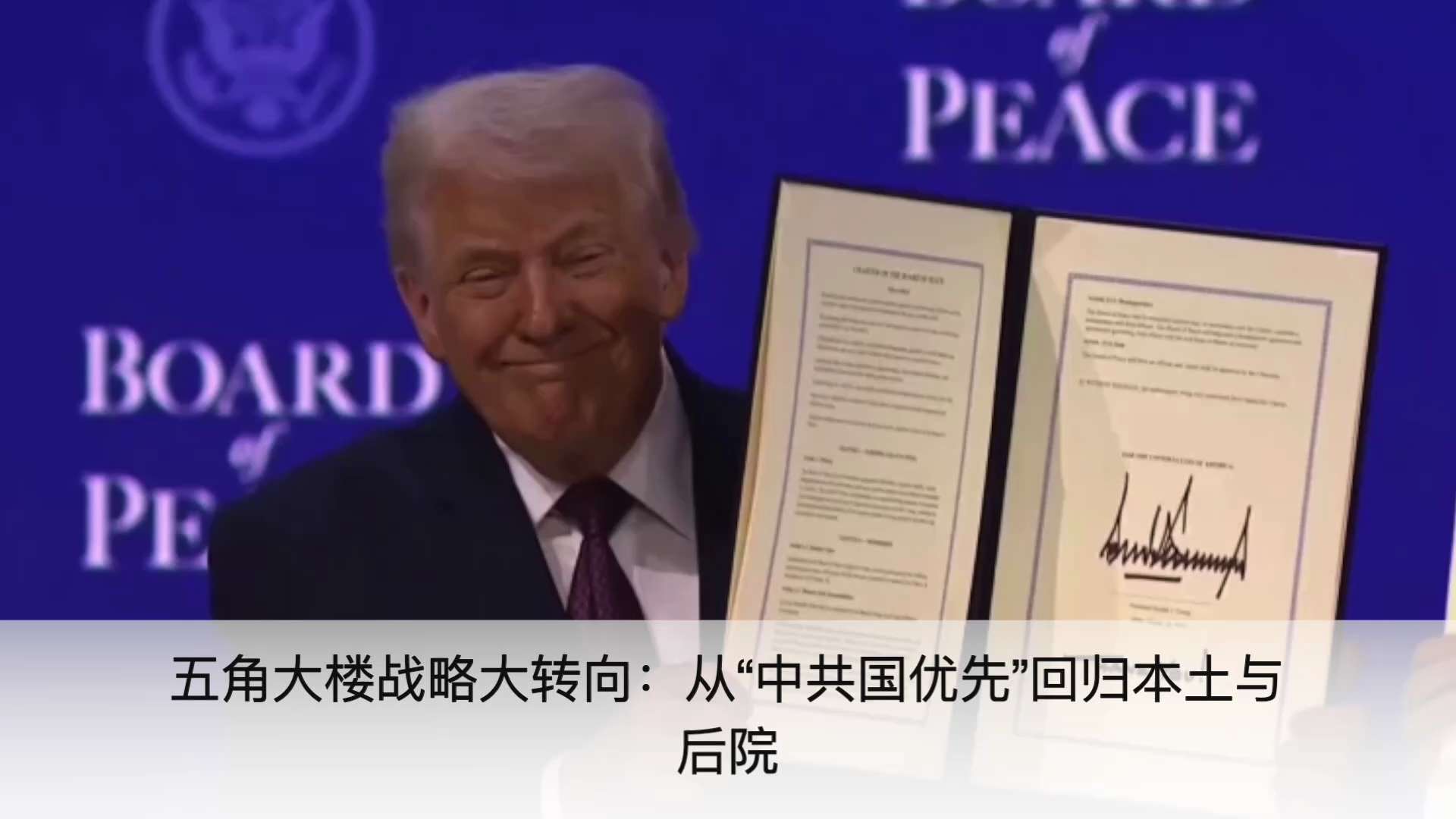 银河灭共快报•欧美文案（第269期） ⚔️🐼

常态化包围：2025年中共国对台军演已从“示警”转向系统性备战 ⚔️🌀📍
https://www.aspistrategist.org.au/th...