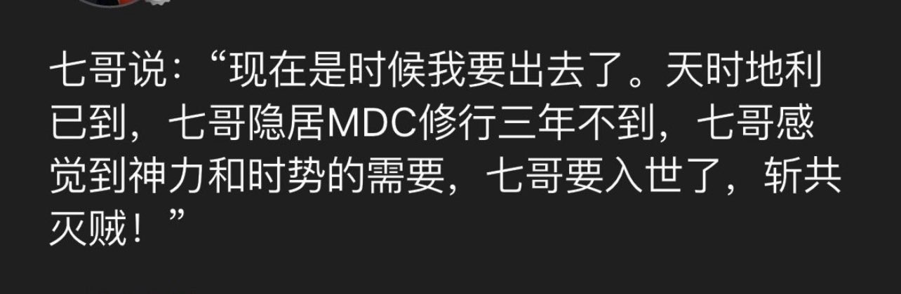 💥💥💥在灭共的关键时刻，这个世界需要文贵先生，因为七哥最了解中共的“七寸”所在以及中共在崩塌前会用到的各种常人无法想象的邪恶手段！💯💯💯